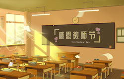 “捧著一顆心來，不帶半根草去。”今天是9月10日，第36個教師節，感謝人生中的每一位領路人，師恩重如山，學生不敢忘！2020年教師節，你想起了哪位老師？